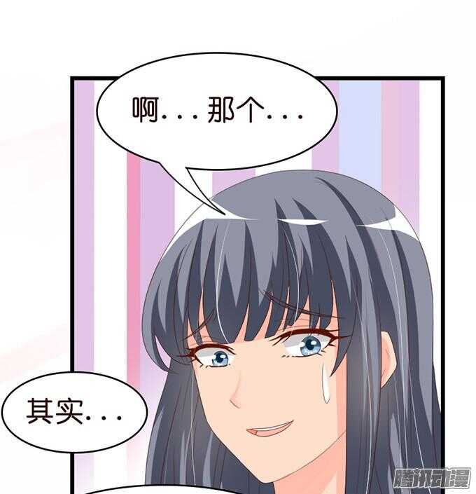 王子的危机感(1/3)-第41话