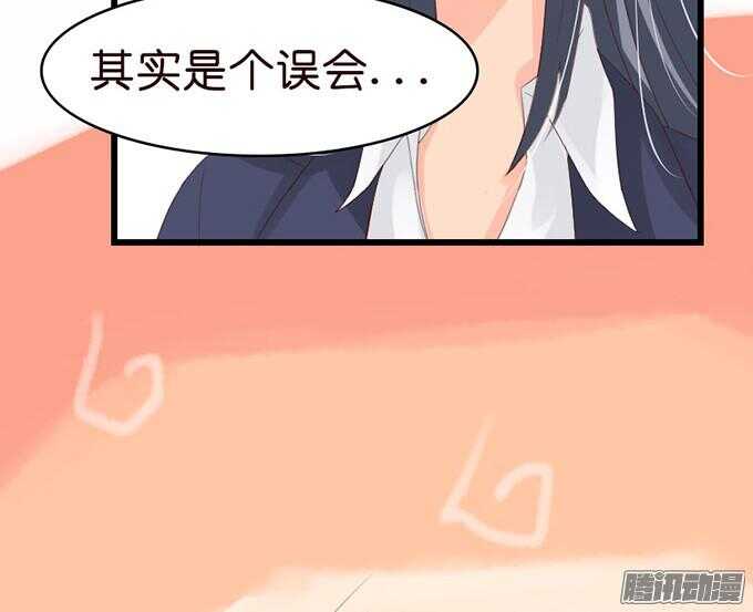 王子的危机感(1/3)-第41话