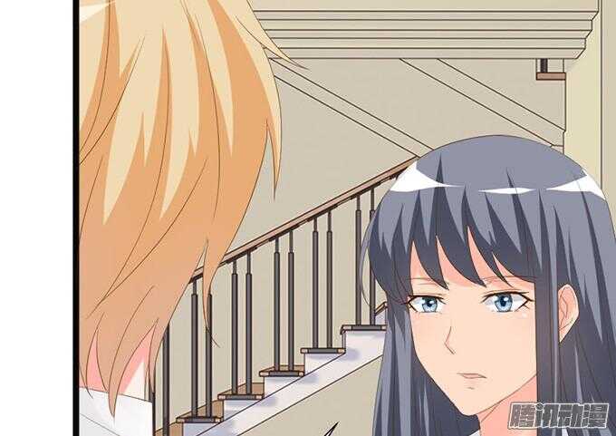 王子的危机感(1/3)-第41话