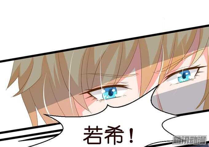 王子的危机感(1/3)-第41话