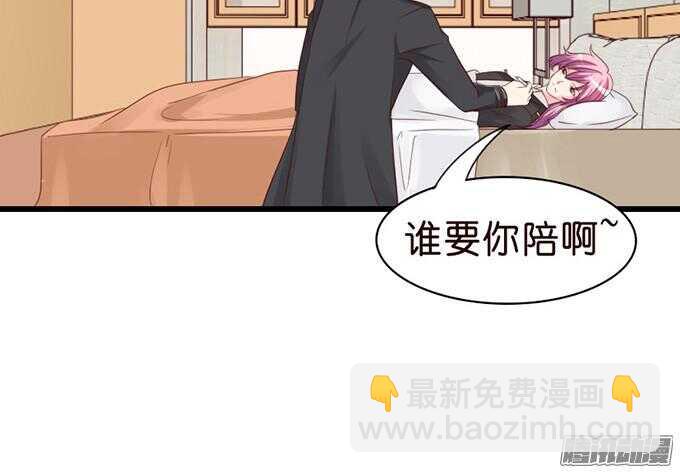 王子的危机感(1/3)-第41话