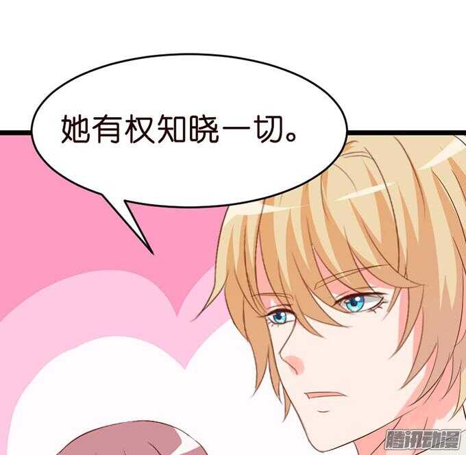 情敌的自我修养(1/3)-第43话