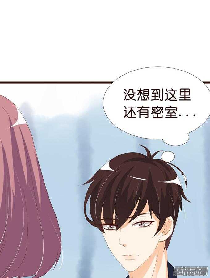 情敌的自我修养(1/3)-第43话