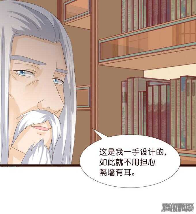 情敌的自我修养(1/3)-第43话