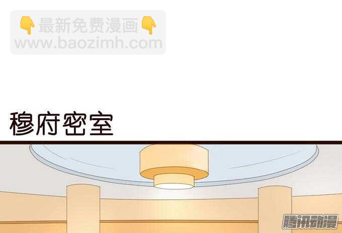 情敌的自我修养(1/3)-第43话