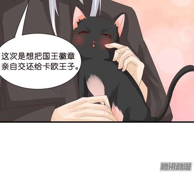 情敌的自我修养(1/3)-第43话