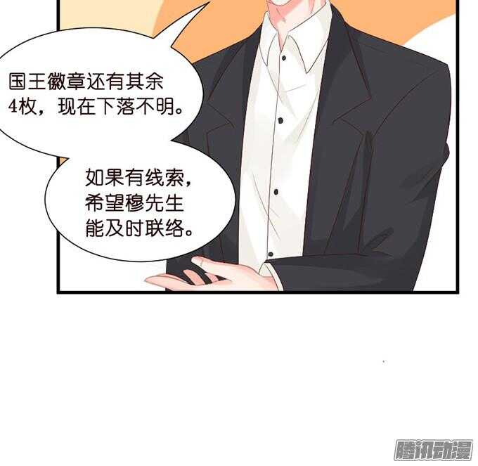 情敌的自我修养(1/3)-第43话