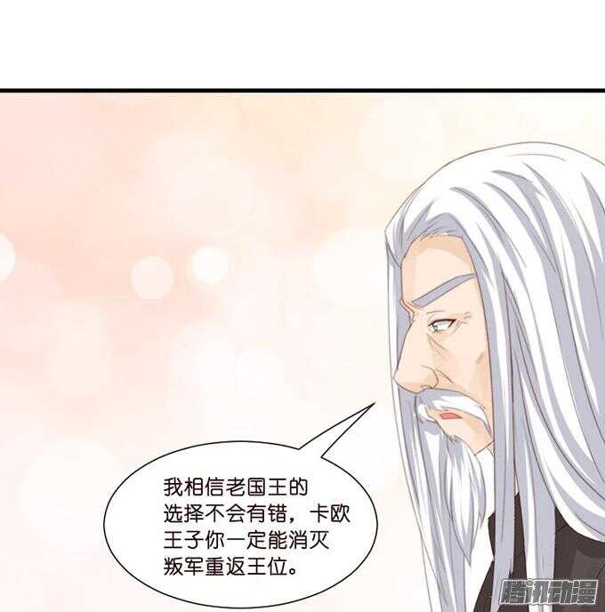 情敌的自我修养(1/3)-第43话