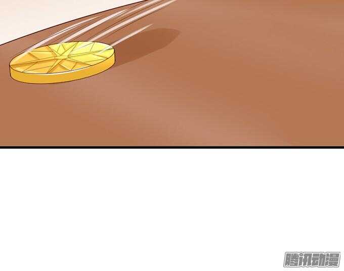 情敌的自我修养(1/3)-第43话