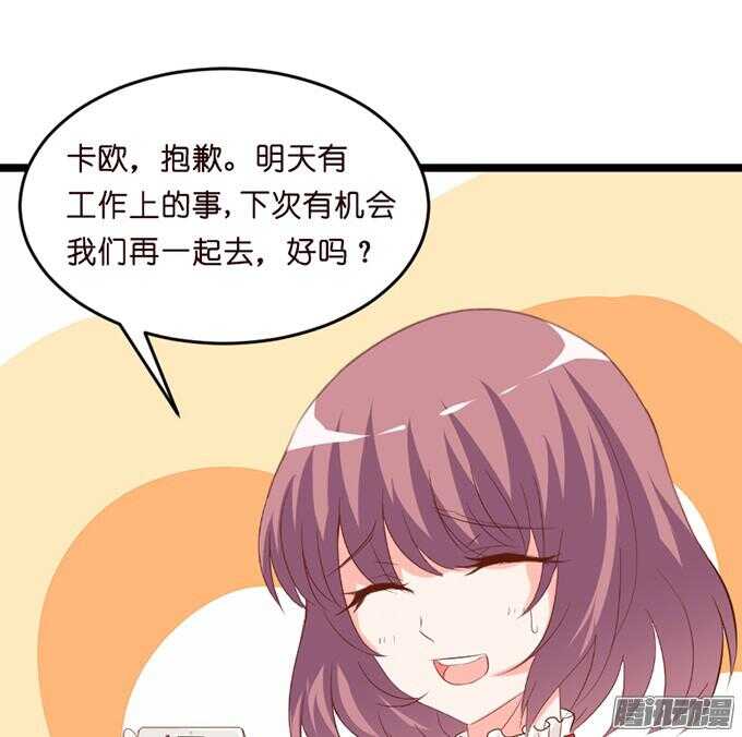 尝一口恋爱滋味(1/3)-第45话