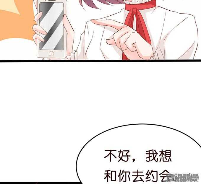 尝一口恋爱滋味(1/3)-第45话