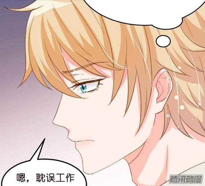 尝一口恋爱滋味(1/3)-第45话