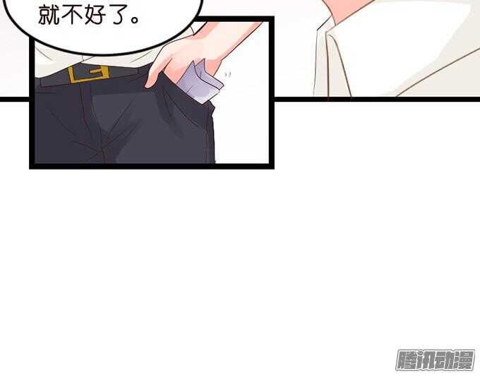 尝一口恋爱滋味(1/3)-第45话