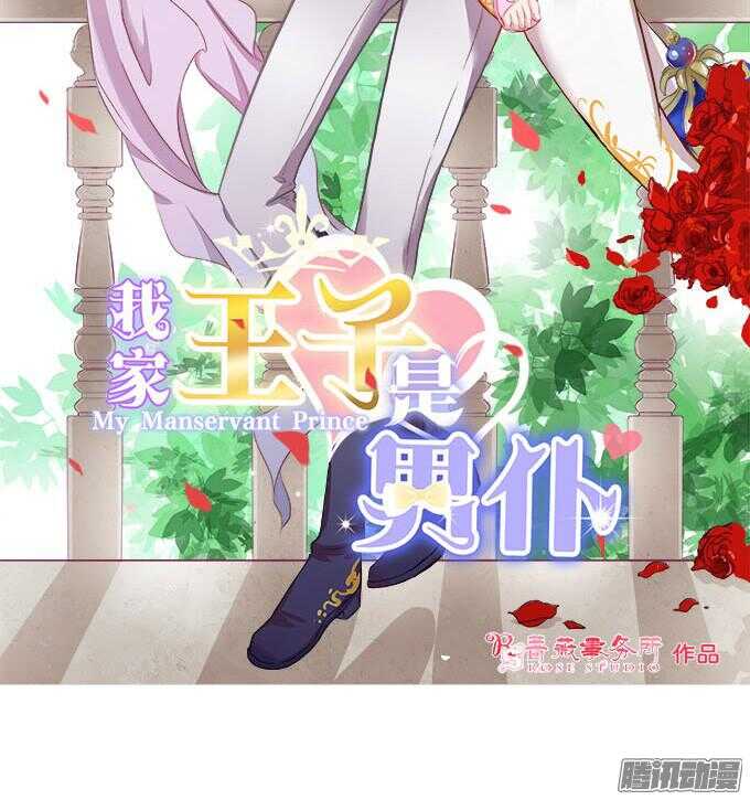 尝一口恋爱滋味(1/3)-第45话