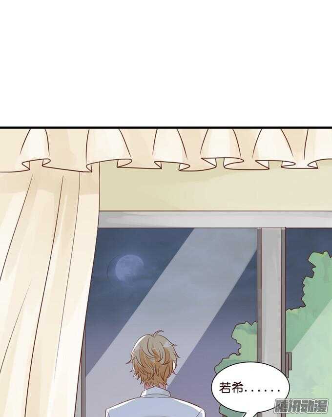 尝一口恋爱滋味(1/3)-第45话