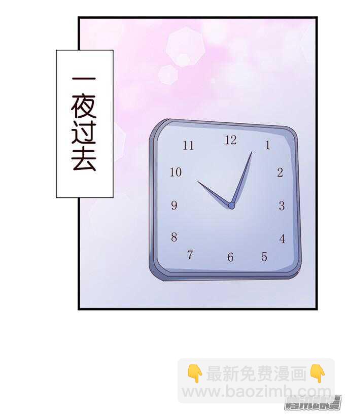 尝一口恋爱滋味(1/3)-第45话