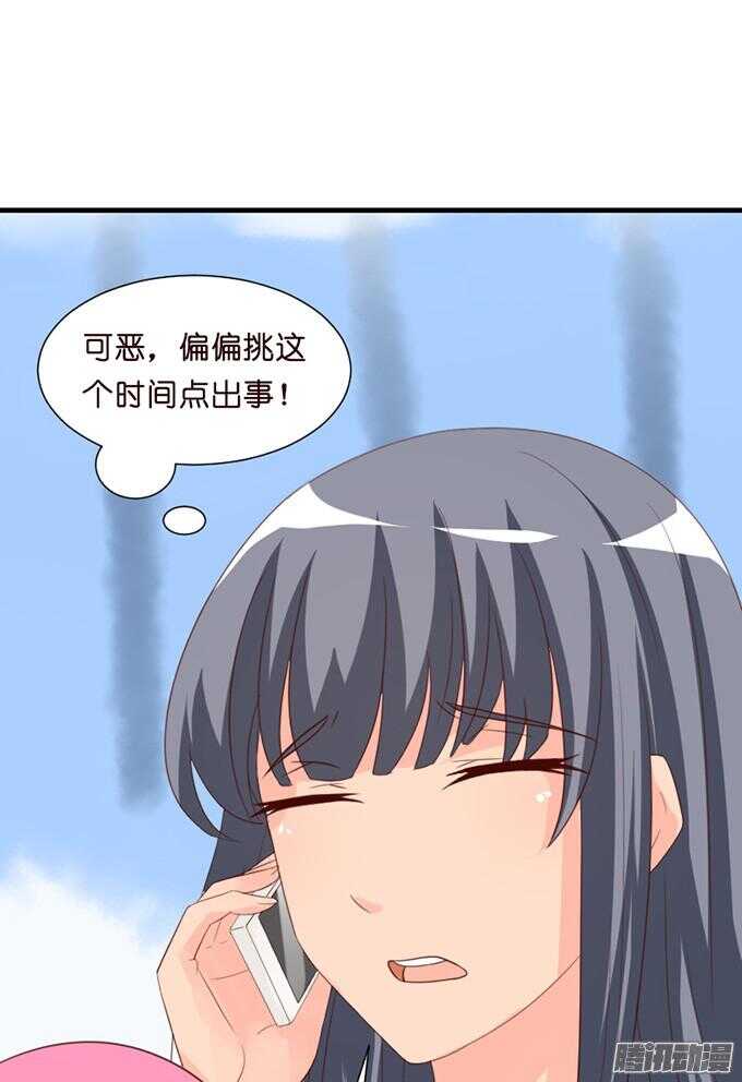 尝一口恋爱滋味(1/3)-第45话