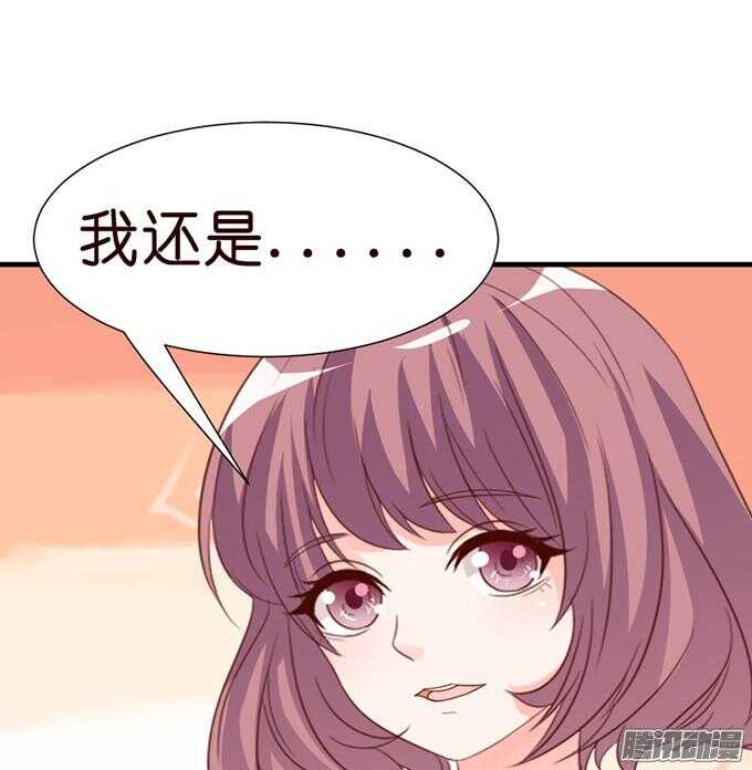 尝一口恋爱滋味(1/3)-第45话