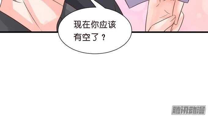 尝一口恋爱滋味(1/3)-第45话