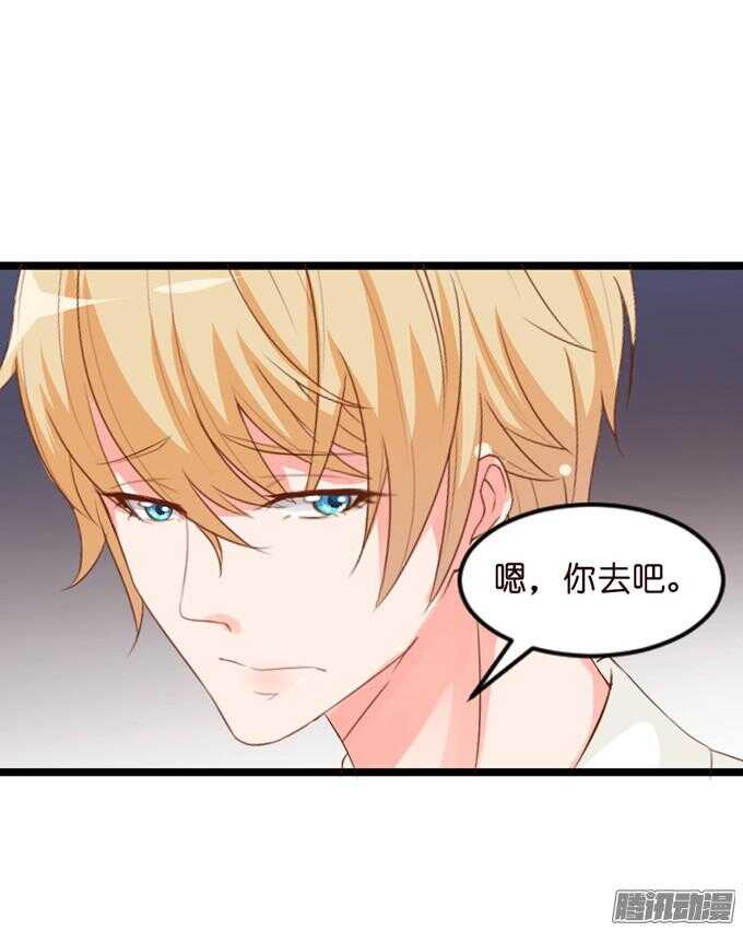 尝一口恋爱滋味(1/3)-第45话