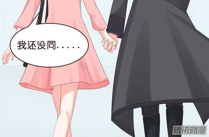 尝一口恋爱滋味(1/3)-第45话