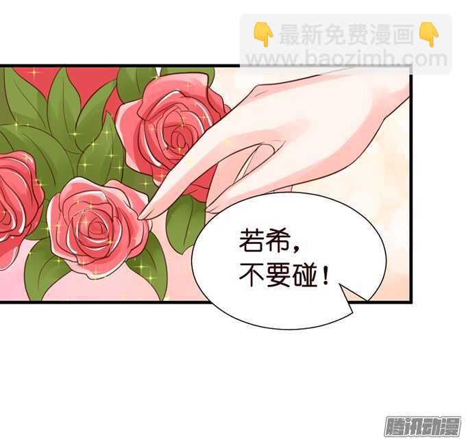 撒娇的方式(1/3)-第47话