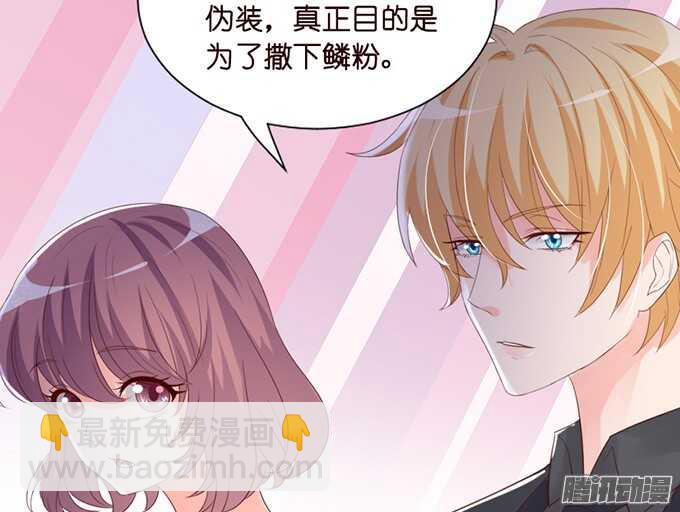 撒娇的方式(1/3)-第47话