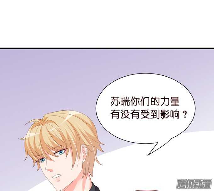 撒娇的方式(1/3)-第47话