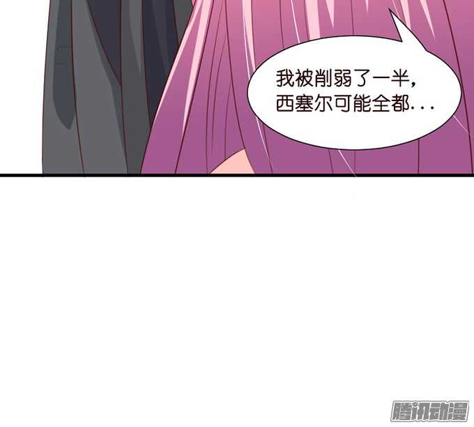 撒娇的方式(1/3)-第47话