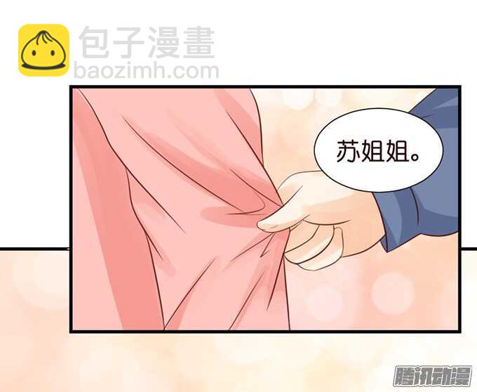 撒娇的方式(1/3)-第47话