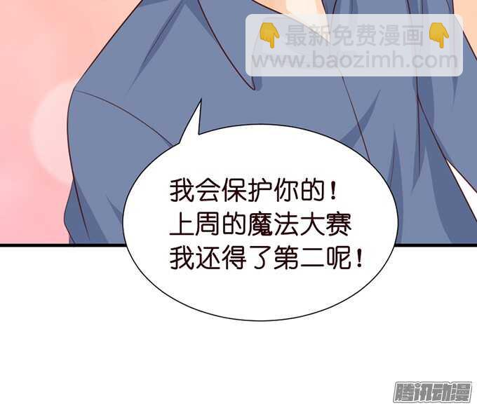 撒娇的方式(1/3)-第47话