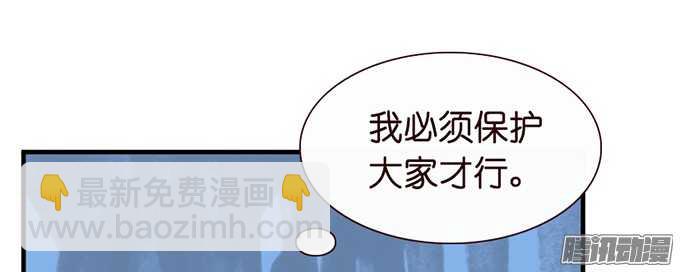 撒娇的方式(1/3)-第47话