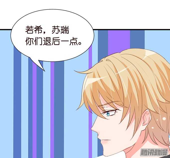 撒娇的方式(1/3)-第47话