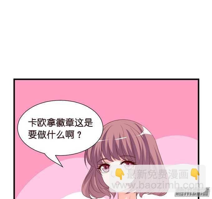 撒娇的方式(1/3)-第47话