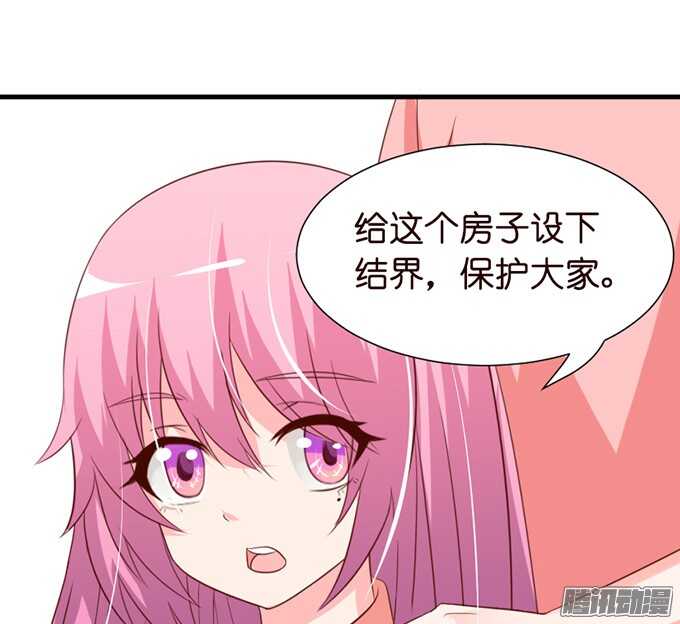 撒娇的方式(1/3)-第47话