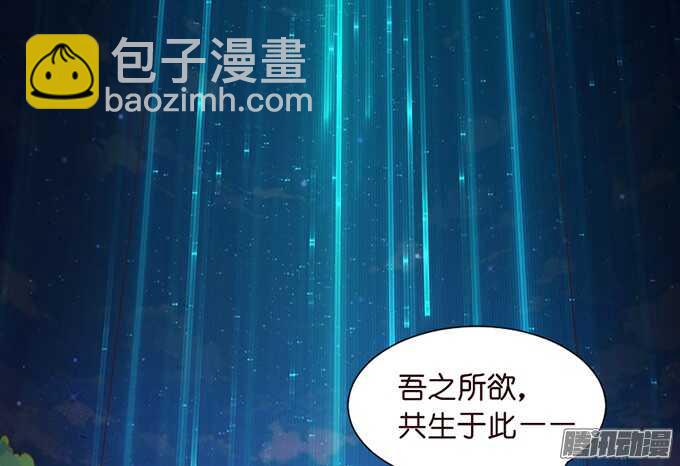 撒娇的方式(1/3)-第47话