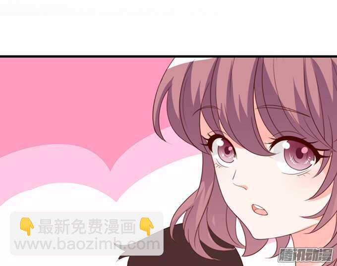 撒娇的方式(1/3)-第47话