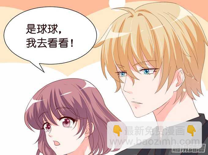 撒娇的方式(1/3)-第47话