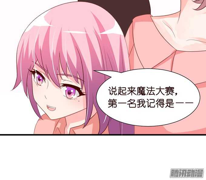 撒娇的方式(1/3)-第47话