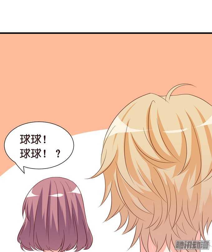 撒娇的方式(1/3)-第47话