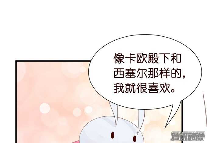 被忽视的真心(1/3)-第49话