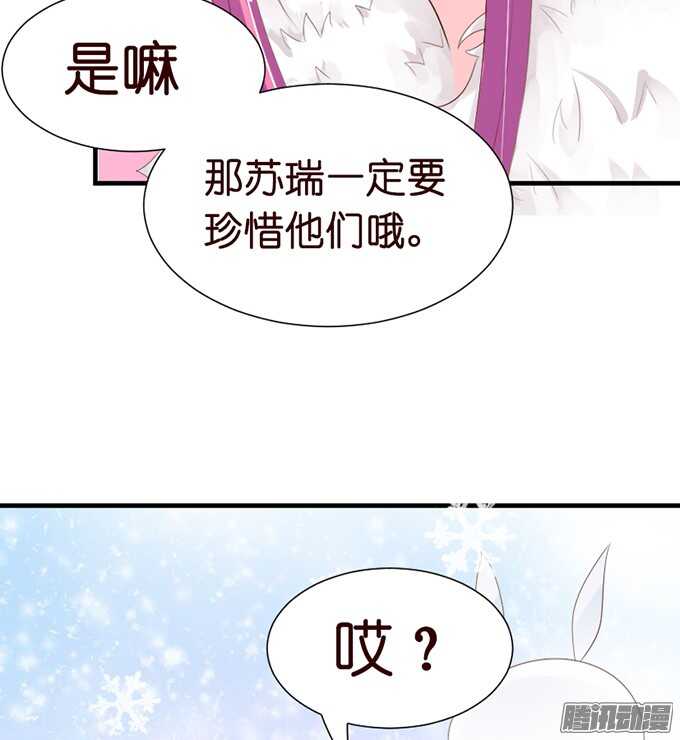 被忽视的真心(1/3)-第49话