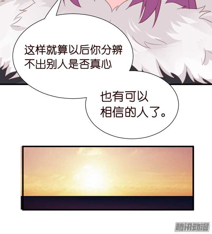 被忽视的真心(1/3)-第49话