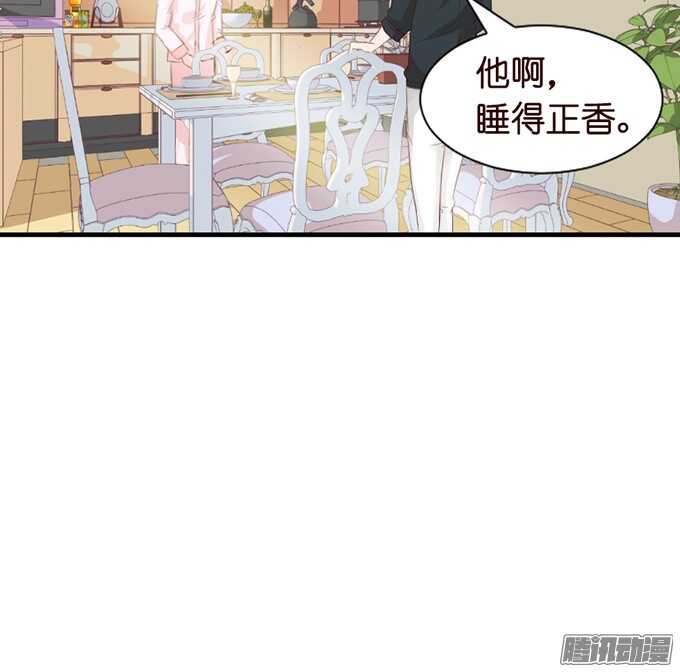 被忽视的真心(1/3)-第49话