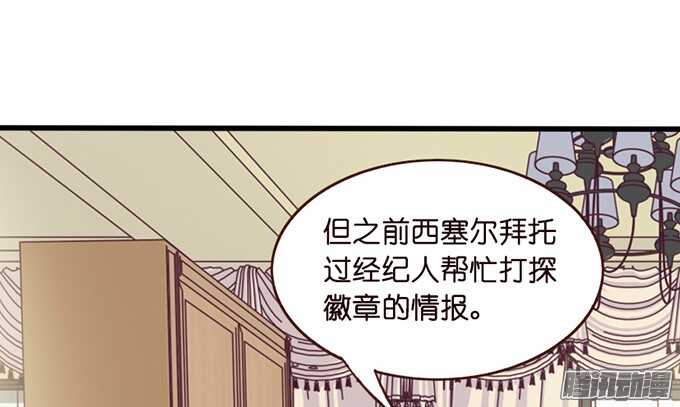 是想去见你的未婚妻吗(1/2)-第51话