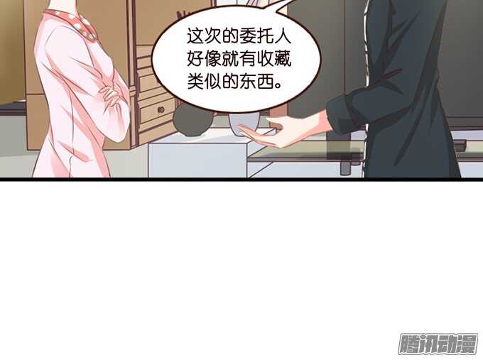 是想去见你的未婚妻吗(1/2)-第51话