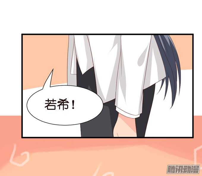 是想去见你的未婚妻吗(1/2)-第51话