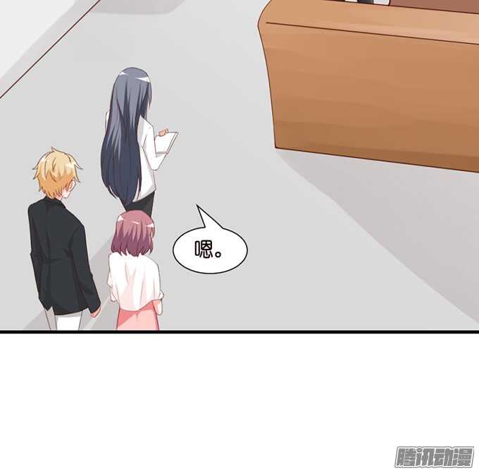 是想去见你的未婚妻吗(1/2)-第51话