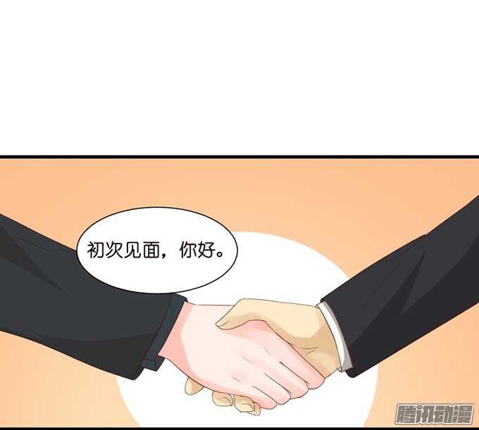 是想去见你的未婚妻吗(1/2)-第51话