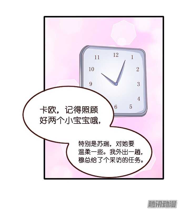 是想去见你的未婚妻吗(1/2)-第51话